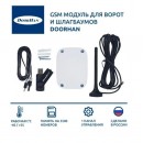 Блок  GSM-3.0 для управления приводом, через телефон (DoorHan)